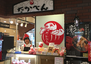 軽井沢直前の休憩は 横川サービスエリア 下り で よき軽井沢