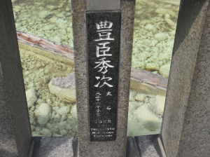 草津温泉