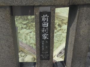 草津温泉